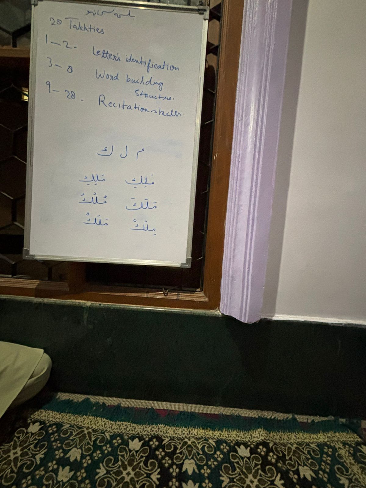 Types of letters - Part 3